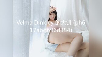 Velma Dinkley 的大饼 (ph617abd696d354)