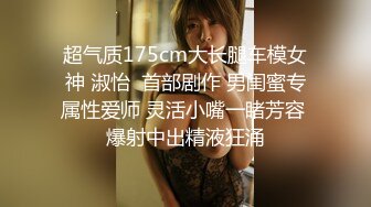 起点传媒 性视界传媒 XSJKY004 胸猛女家教给我的惩罚 李允熙