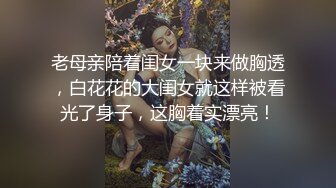 00后大奶嫩妹子先刮毛秒变绝美一线天，再无套啪啪，道具插屁眼自慰，卫生间洗澡