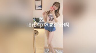 良家小少妇玩得也很嗨，全程露脸让大哥草给狼友看，各种体位蹂躏骚穴，无套爆草内射舔逼