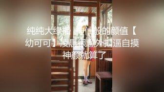 爆机少女喵小吉 永劫无间 胡桃