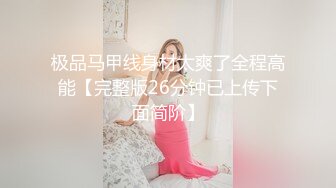 【新片速遞】黑框眼镜甜美小妞！高颜值性格超好！厕所手指扣穴，张开美腿看洞洞，站立抬腿呻吟不断[1.07G/MP4/01:01:08]