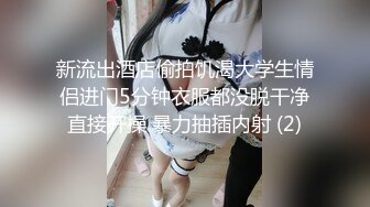 后入北海小姐姐