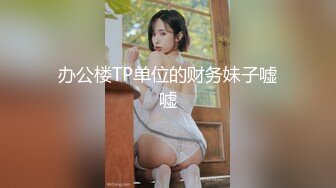 美丽的新娘，白丝情趣豹纹内裤超高颜值先给狼友看光了，全程露脸大秀直播淫声荡语互动撩骚，揉奶玩逼好刺激