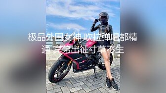 WTB-094 斑斑 女仆的秘密课程 乌托邦 x 色控