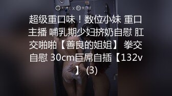 36D潘金莲乳