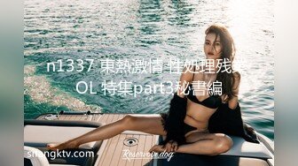 《极品CP魔手外购》全景逼脸同框偸拍商业城女蹲厕超多少妇少女靓妹大小便~人漂亮私处也极品~老熟女高高撅起大腚双洞清晰 (9)