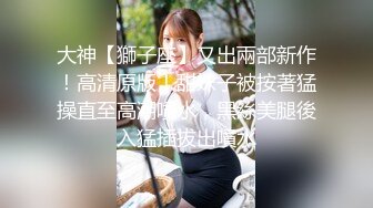 藝校舞蹈校花舞院校花母狗愛上4P 被多人輪流肏射滿 超頂身材 極品玉足呈現