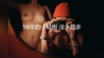 后入极品身材小骚货