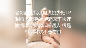 去熟女家偷情