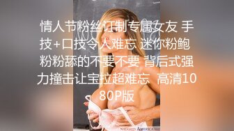 【稀缺资源】爆操稚嫩萝莉， 针孔眼镜摄像头，快干哭了 (6)