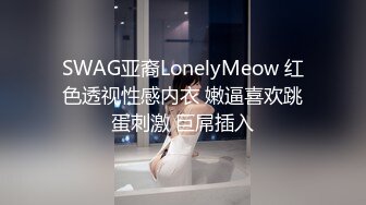 鱼子酱 性感黑色玫瑰情趣内衣 婀娜动人身段极致妩媚 曼妙苗条身姿明艳动人