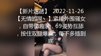  18岁南宁某中学的小美女，肌肤很嫩的学妹，约到房间里练练手，手感俱佳！