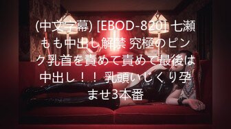 【新片速遞】 ✿会所首发✿ 扣扣传媒 FSOG021 性感白嫩窄裙女郎▌叶子红▌爱上实习生 绝对领域性感丝袜 狂肏蜜壶激射浓汁