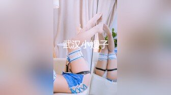 漂亮小骚妇过来找我玩,把她摁在床上，女：你别弄一会她回来了，男：回来就回来呗~来嘛来嘛！！