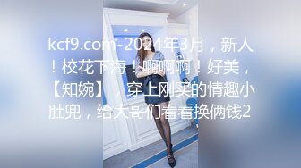 【女神推荐】极品网红妹舔JJ深喉口技 圆挺巨乳 妖精身材 无毛嫩鲍 大屌爆操 高潮浪叫 颜射口爆 高清1080P版