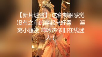 重磅精品福利 韩国顶级情色女神 Elle Lee 推特OF付费合集 亚裔漂亮小姐姐被国外猛男大鸡巴狂