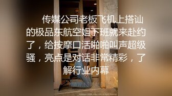 极品丝袜人妻『MataVll』丝袜制服啪啪流出 空姐制服诱惑极限啪啪 大长腿视角