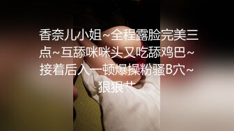 换妻探花一男两女双飞激情啪啪,后入大屁股抽插猛操