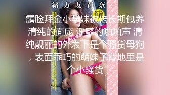 女神周榜No.1▌不见星空 ▌白色情趣喵咪女仆 超长巨根顶到肚挤眼