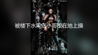 单位女厕全家偷拍斑点裙少妇的大肥鲍