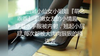 STP33130 臉紅Dearie 宜家人前露出 性感騷丁黑絲肛塞女神極度反差 勁爆身材長腿蜜尻 有錢人的玩物