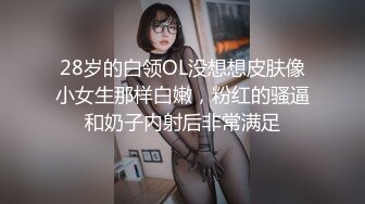 后入少妇无套