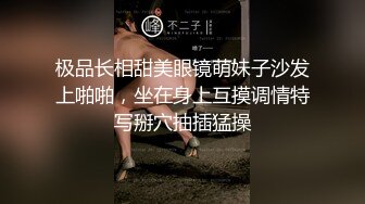 超顶级NTR绿帽人妻，白皙大奶少妇【JC夫妇】订阅私拍，诚邀各界实力单男3P多P舔屁眼啪啪，刷锅狠人 (13)