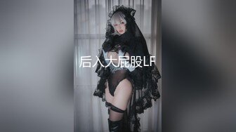 样子很清纯的女白领脱光衣服就变成了淫娃 要求男友各种插