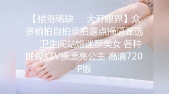 眼镜学妹颜值还不错宾馆勾搭外卖小哥，撩起哥哥的大鸡巴吹舔吸弄直接上位抽插，自己奶头都立起来了