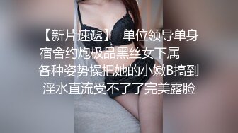 新流出酒店偷拍安防精品❤️校园系列-裤里丝阳光开朗女孩被帅气男友操 害羞敏感，被操时娇喘不停