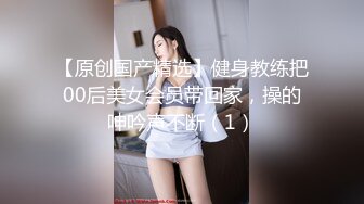 ✿果冻传媒✿ YCM055 新娘的诱惑▌咪妃▌洁白婚纱