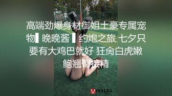 ❤️风骚性感尤物❤️端庄优雅的小骚货穿着老公买的旗袍丝袜出来约炮，用鸡巴狠狠的捅了进去！小骚货被操得淫相毕露