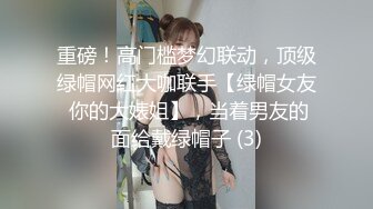 爆乳尤物颜值美女！近期下海收费操逼！很特别肥唇骚穴，浴室湿身诱惑，爆操极品大肥臀