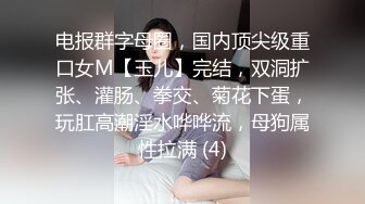 ❤️社死瞬间❤️高颜值气质反差女神来咯 做爱被发现,吓的一激灵 紧张刺激 但还是乖乖完成爸爸的任务