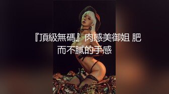 98年网黄S小豪出道之前竟然干过倾辛,原版视频流出