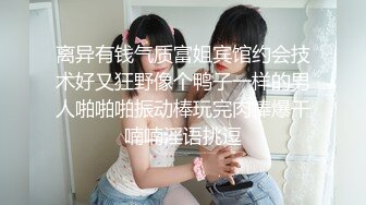 國產AV 皇家華人 RAS0285 撒嬌女人最好愛 今天可以吃兔兔 黎兒