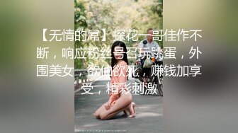 【新片速遞 】小伪娘-- 抽纸小隶 ❤️- 因为太想老公啦！所以小隶每天都要给老公打视频电话展示骚穴才行 