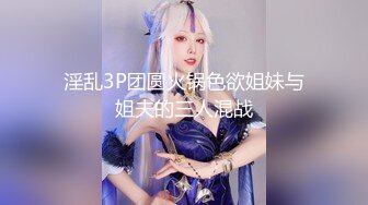 魔都的漂亮小姐姐就是够味 身材丰满大屁股 黑丝吊带跪爬姿势销魂挑逗立马发起冲锋噗嗤噗嗤尽情抽送猛操真爽