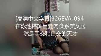 在读硕士生，推特人形母狗【鹤酱】最新VIP福利【下】43SF原版画质2 (10)