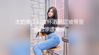 03年小仙女，雪白的肌肤，1.75的大长腿，无套做爱，和这样的美人儿做爱 就是享受呀！