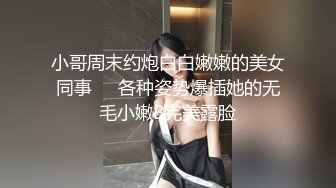 STP34556 OnlyFans 眼鏡小淫娃假陽具自慰先熱身 再被大雞巴恨恨操一波 Miuzxc