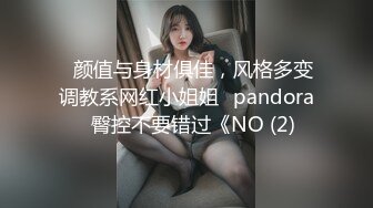 国中妹妹被渣男欺骗✿混圆雪乳三点全露✿一次看个过癮