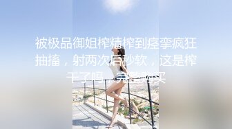 【极品推荐】糖心极品女神『小阿俏』啪啪性爱私拍流出 熟睡的妹妹应该做点什么 当然是爆操她啦 高清720P原版无水印