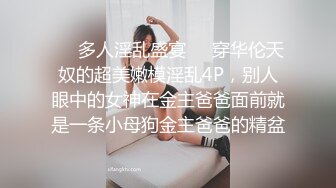 极品小少妇露脸风骚性感无毛白虎小嫩逼，躺床上揉奶玩逼给大哥深喉大鸡巴，新买的道具抽插浪叫呻吟高潮不断