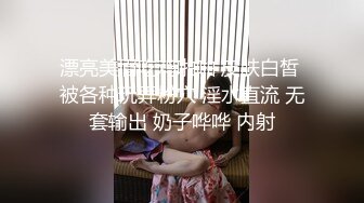  清纯系18小虎牙萌妹爸爸快用JB操我，年龄不大骚话很多，撩起短裙无毛一线天，炮友掏出大屌认真舔