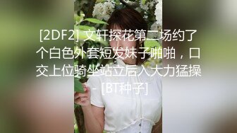 【新片速遞】  黑丝眼镜伪娘贴贴 比女人还女人颜值高皮肤白 操逼表情好妩媚太诱惑 上位骑乘很悠闲 