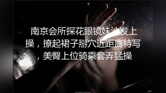 《极品女神反差泄密》露脸才是王道！万狼求档OnlyFans可盐可甜性瘾女友yuuk私拍~调教打炮紫薇私处超嫩