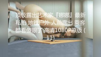  乖巧文静新人妹妹！居家男友操逼！细腰美乳好身材，粉嫩小穴，抓起屌往逼里塞