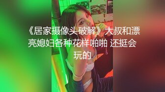 【雲盤不慎泄密】傳媒大學騷女吳嘉宜和男炮友開房啪啪視頻流出 外表清純原來內心淫蕩無比 原版高清